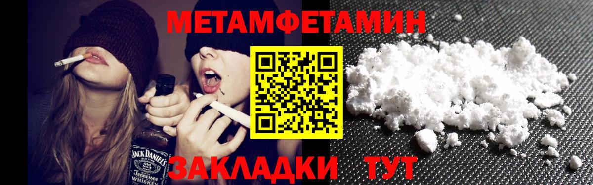 АМФЕТАМИН 97% Туймазы