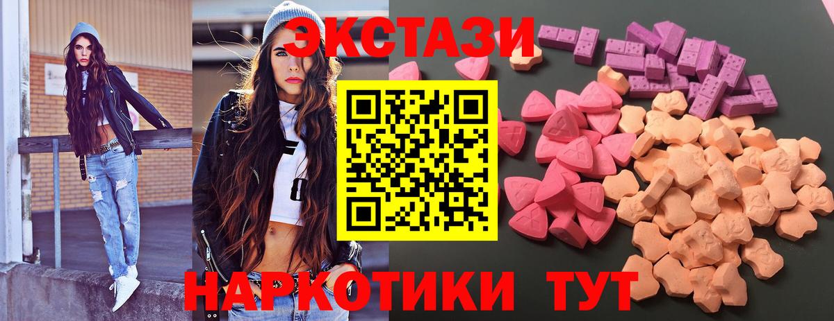 Экстази 99% Туймазы