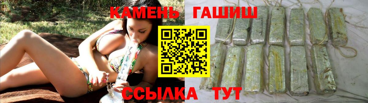 ГАШИШ гашик Туймазы