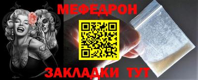 экстази Бузулук