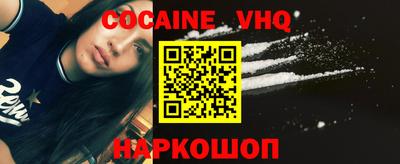 герыч Будённовск