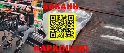 герыч Будённовск