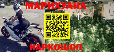 экстази Бузулук