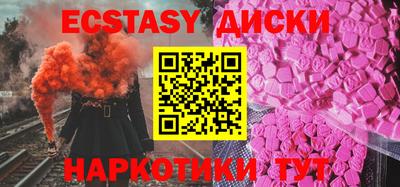герыч Будённовск