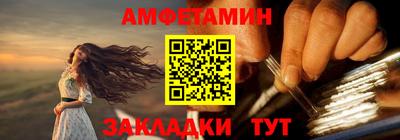 экстази Бузулук
