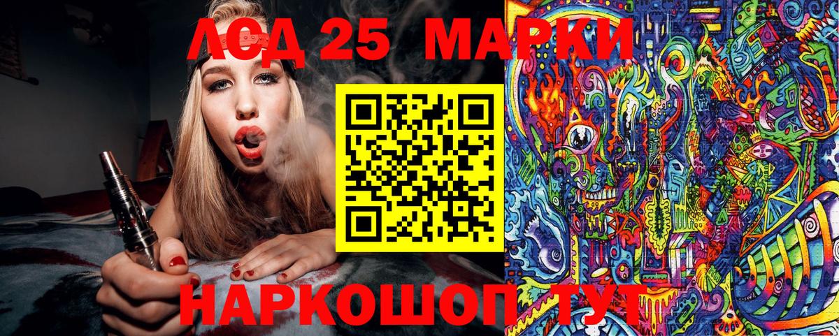 Наркотические марки 1,8мг  Вход с VPN  Наркотические марки 1,8мг  Туймазы 