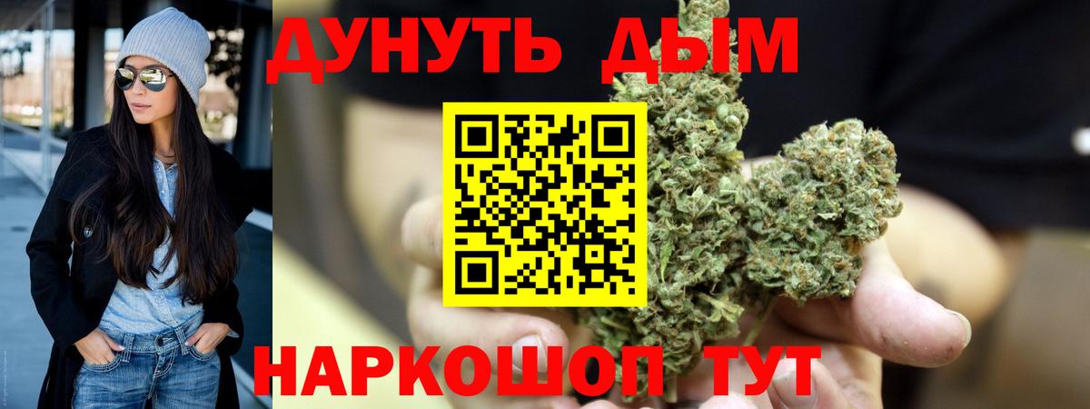 Шишки марихуана ГИДРОПОН  Вход с VPN  Туймазы  Конопля LSD WEED 